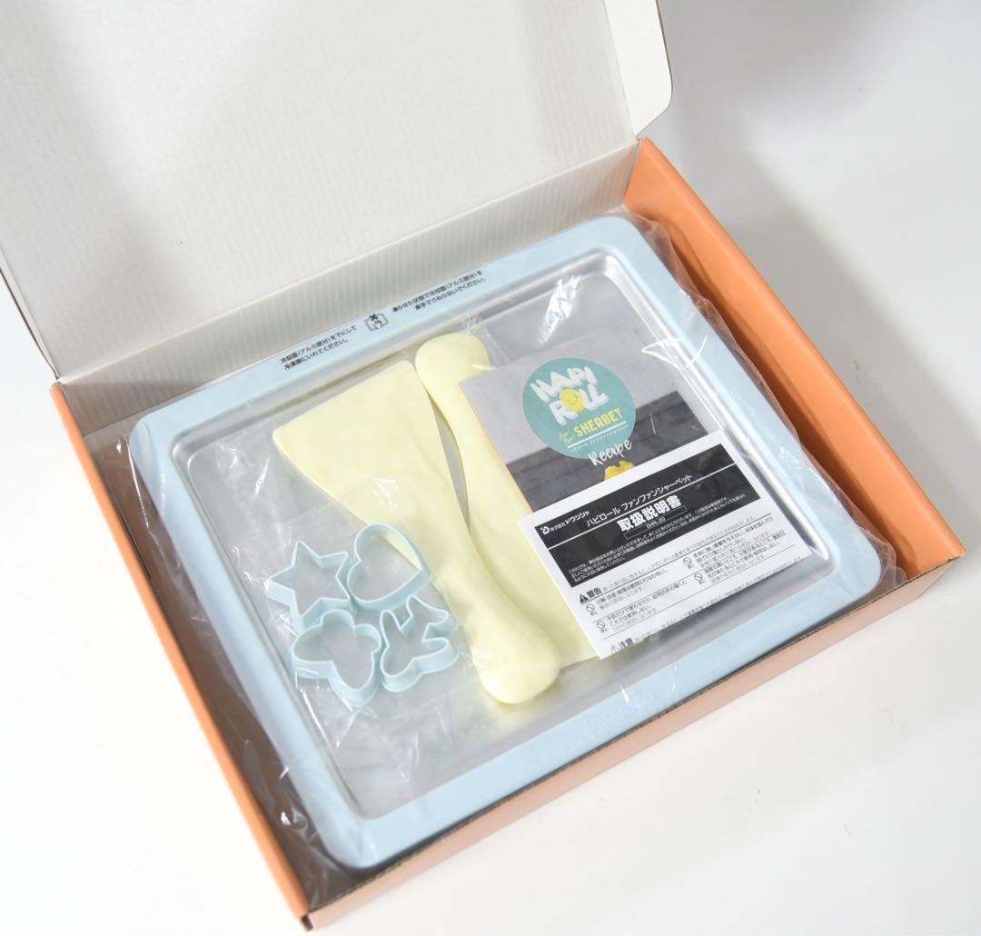 未使用品 ドウシシャ ハピロール ファンファンシャーベット DHRL-20