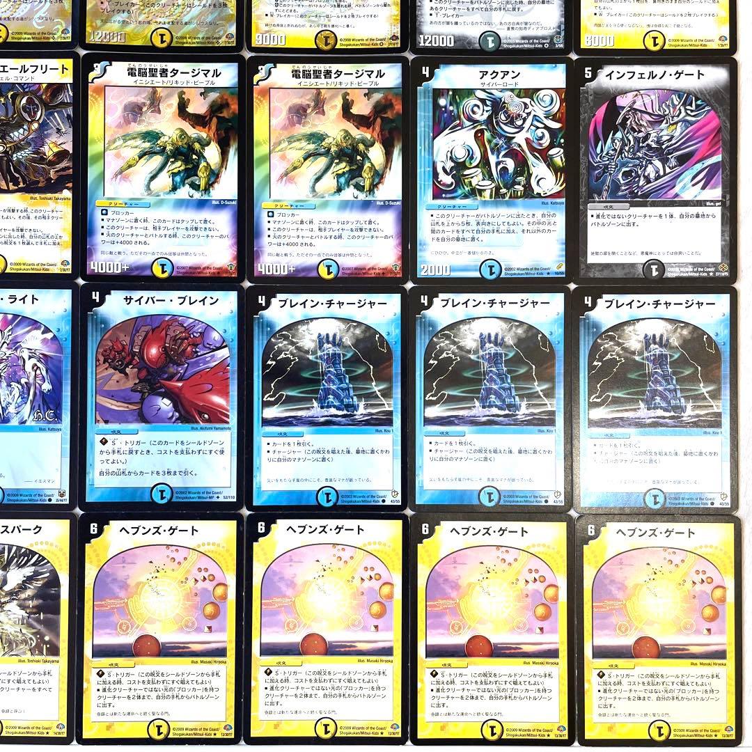 デュエルマスターズ クラシックデッキ【旧枠統一】極神編ホワイト No