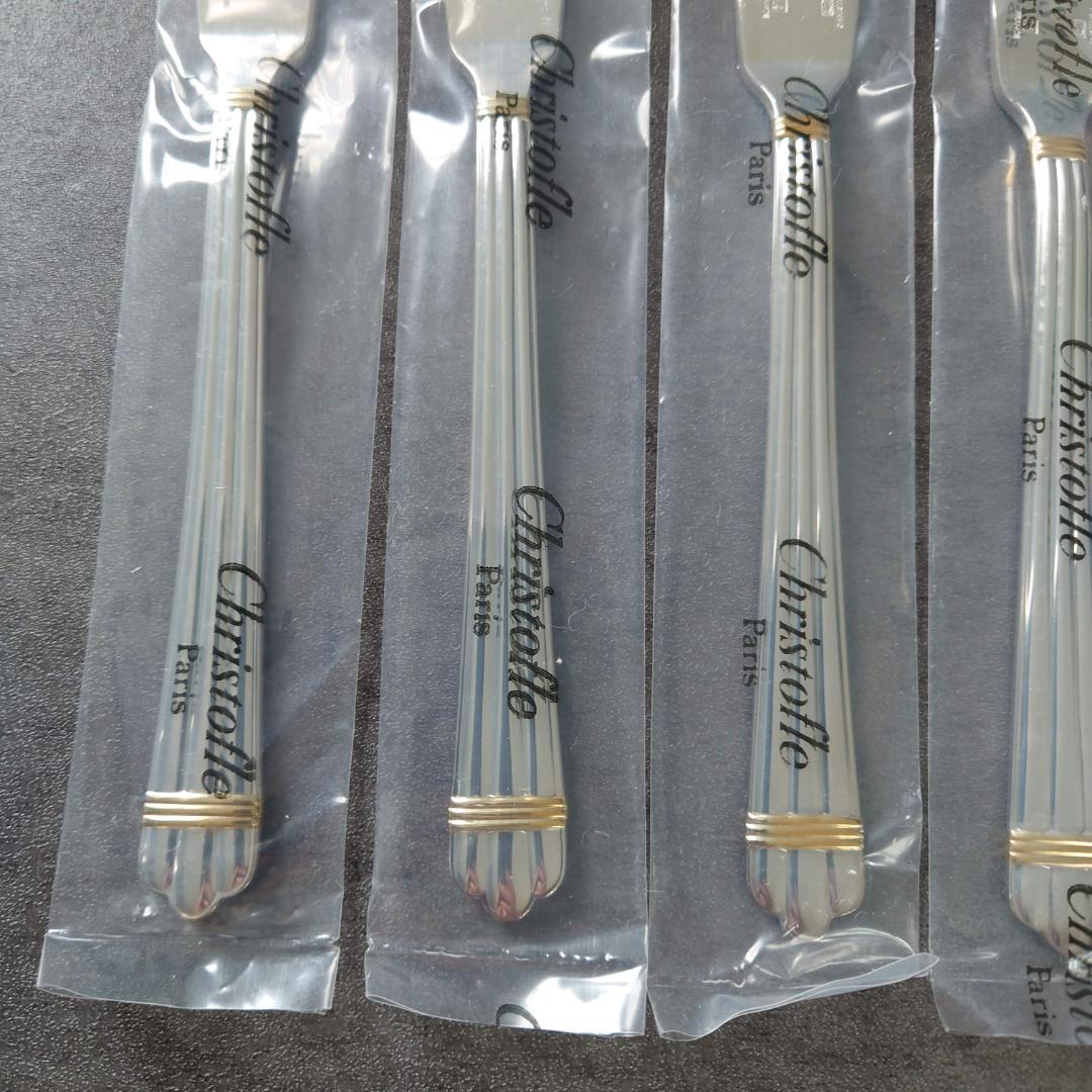 極希少 クリストフル アリアゴールドリング フィッシュナイフ 未開封 6点