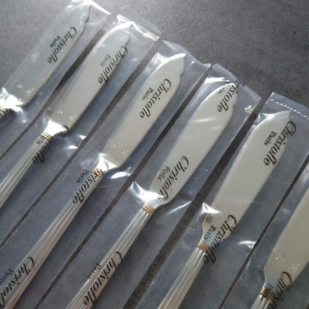 極希少 クリストフル アリアゴールドリング フィッシュナイフ 未開封 6点