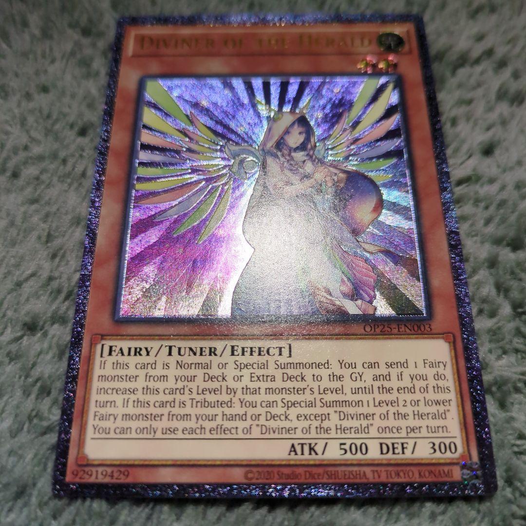 遊戯王 宣告者の神巫 英語版 レリーフ OP25-EN003 - メルカリ