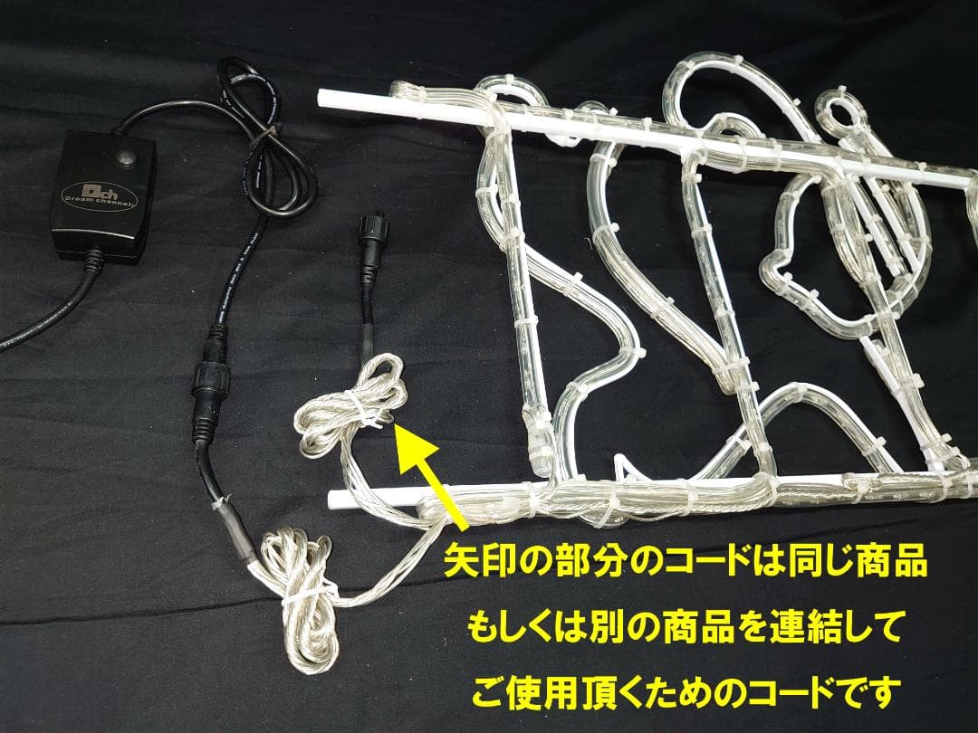 はしごサンタ イルミネーション サンタクロース ハシゴサンタ ドリームチャンネル
