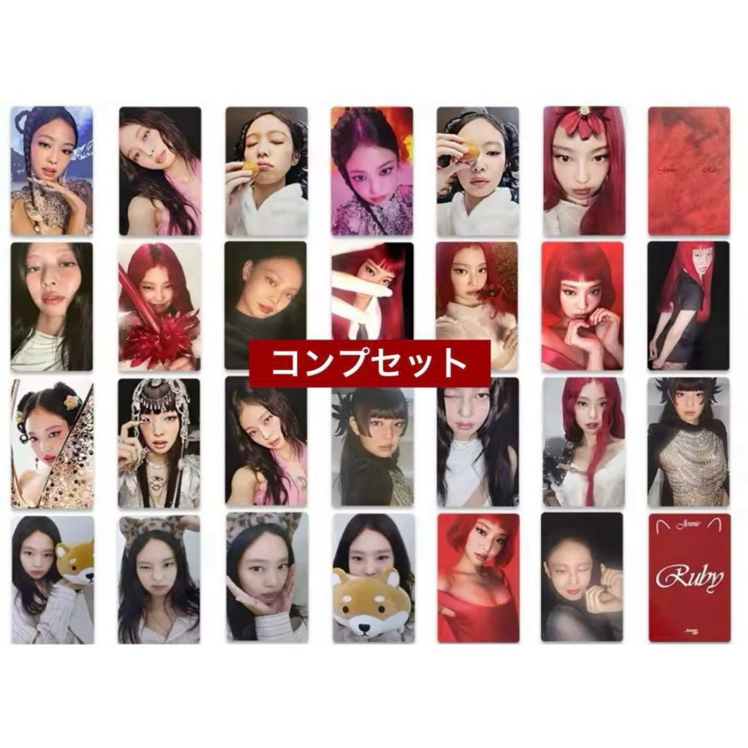 blackpink ジェニ jennie ruby トレカ セット - メルカリ