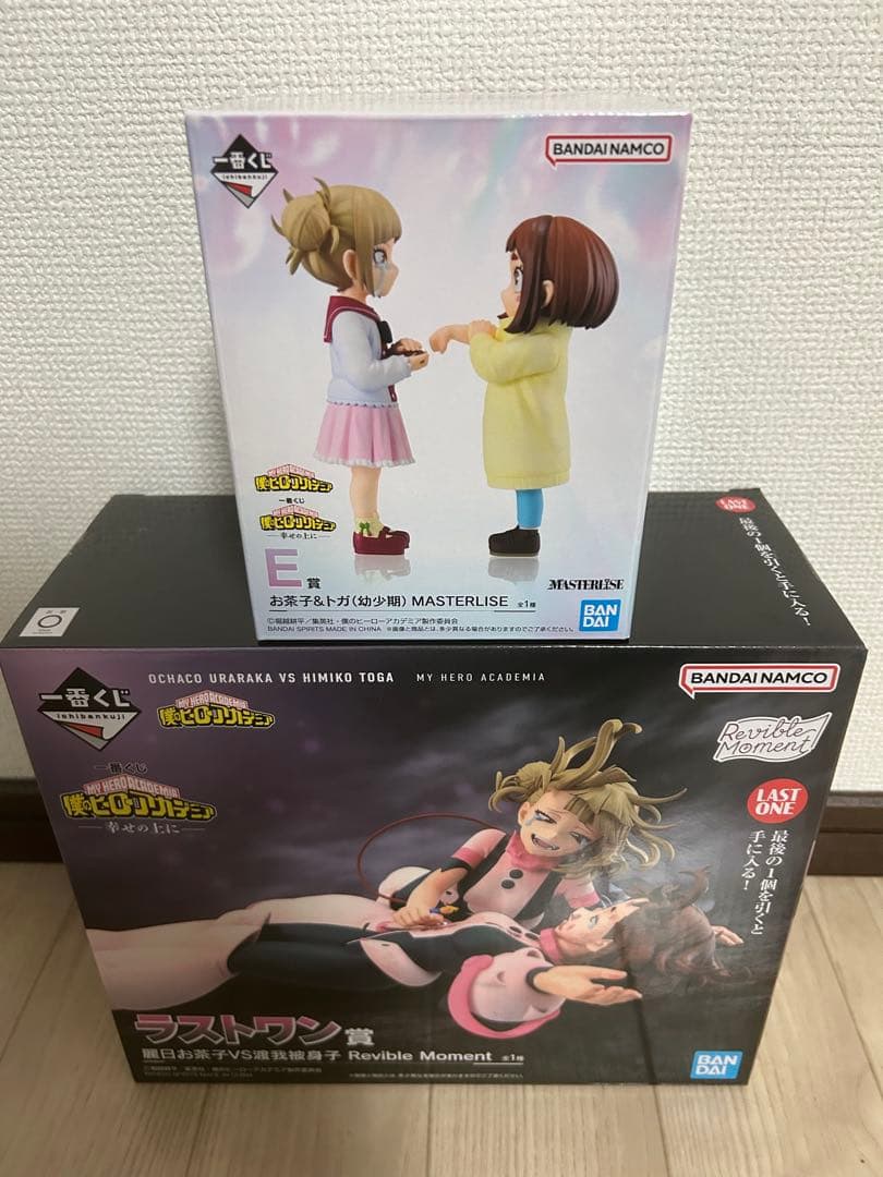 一番くじ ヒロアカ E賞 ラストワン賞 お茶子 トガ フィギュア マスター