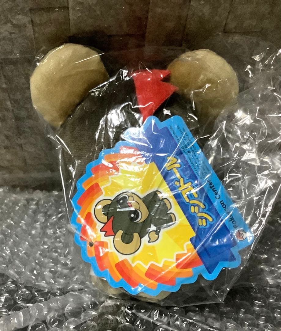 ポケモン ぬいぐるみ シシコ 202306101451 ポケモンドールズ - メルカリ
