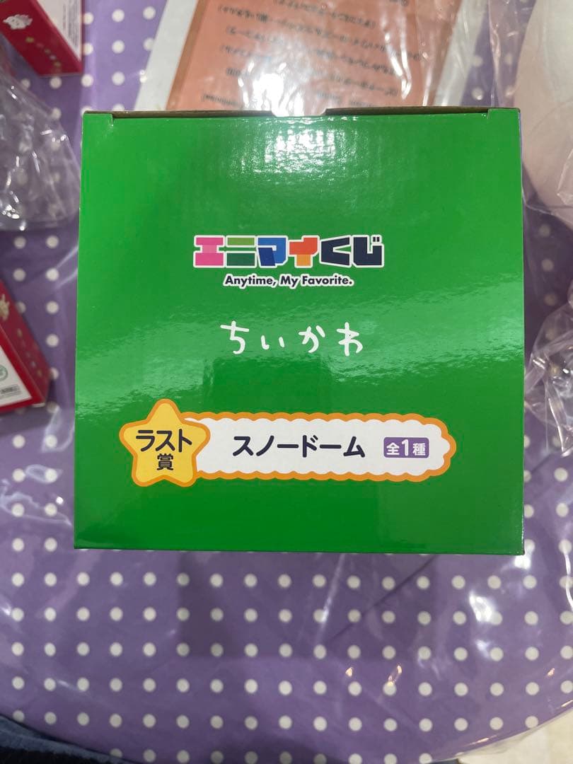 ちいかわ エニマイくじ スノードーム セブンイレブン ラスト賞 - メルカリ