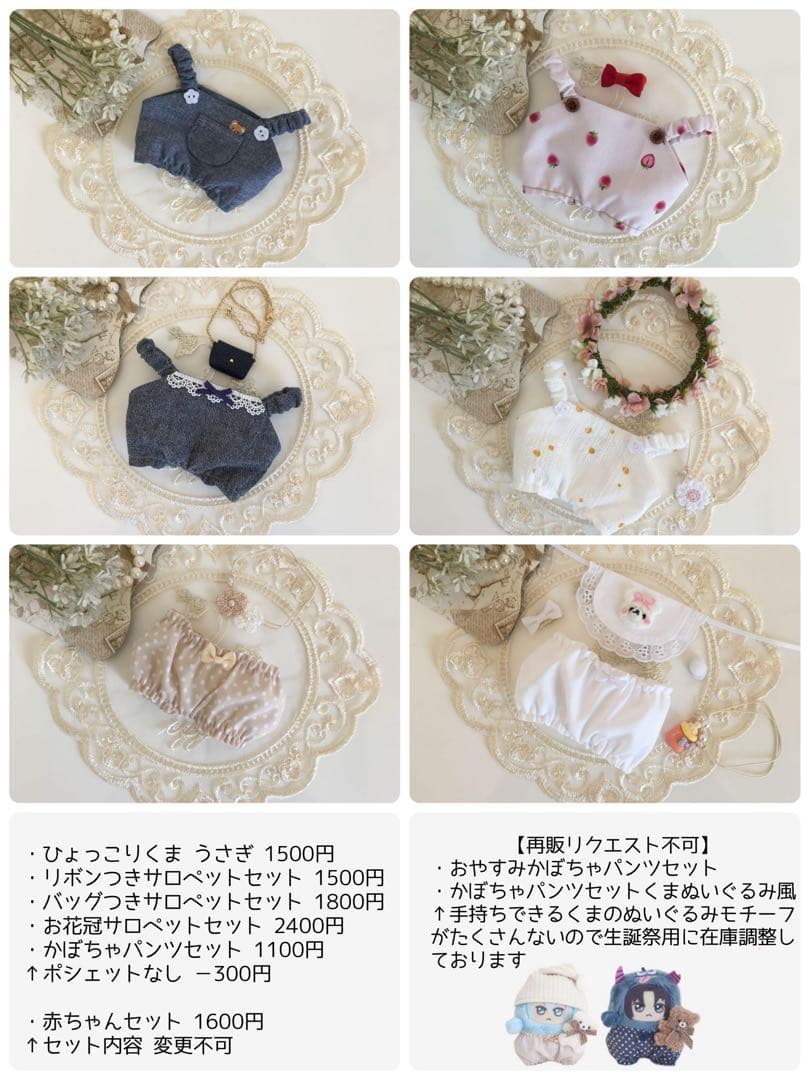 ひなた様 ご確認用