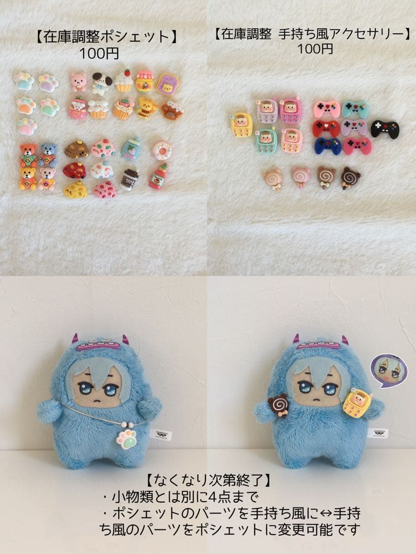 ひなた様 ご確認用