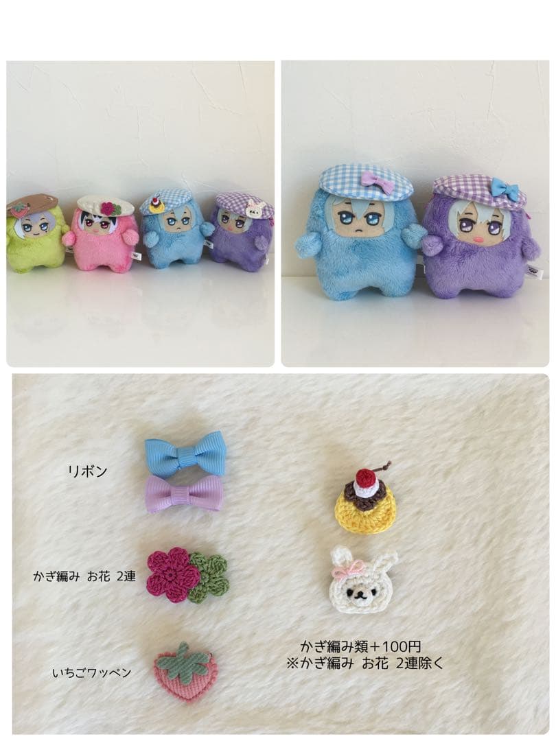 ひなた様 ご確認用