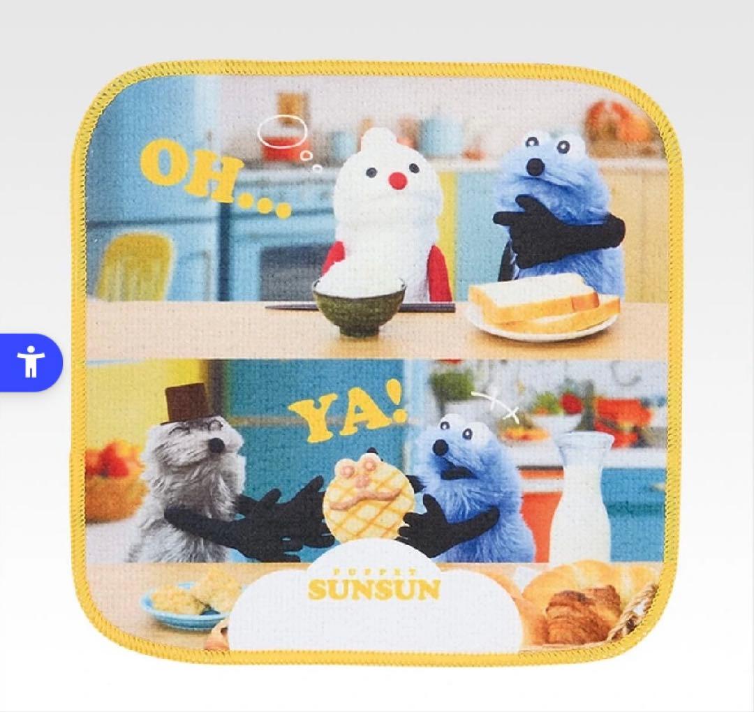 パペットスンスン 一番くじ ラストワン賞 D賞 その他おまけ9点セット