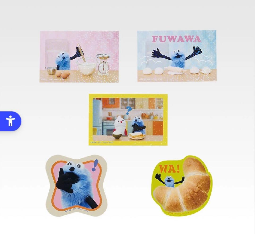 パペットスンスン 一番くじ ラストワン賞 D賞 その他おまけ9点セット