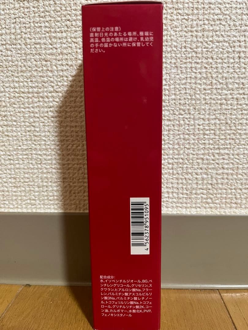 新品デルファーマ フラーレンローション