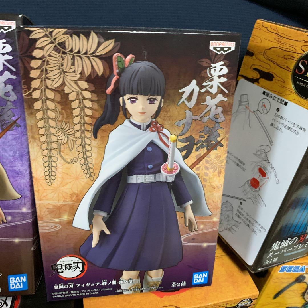 鬼滅の刃フィギュアセット