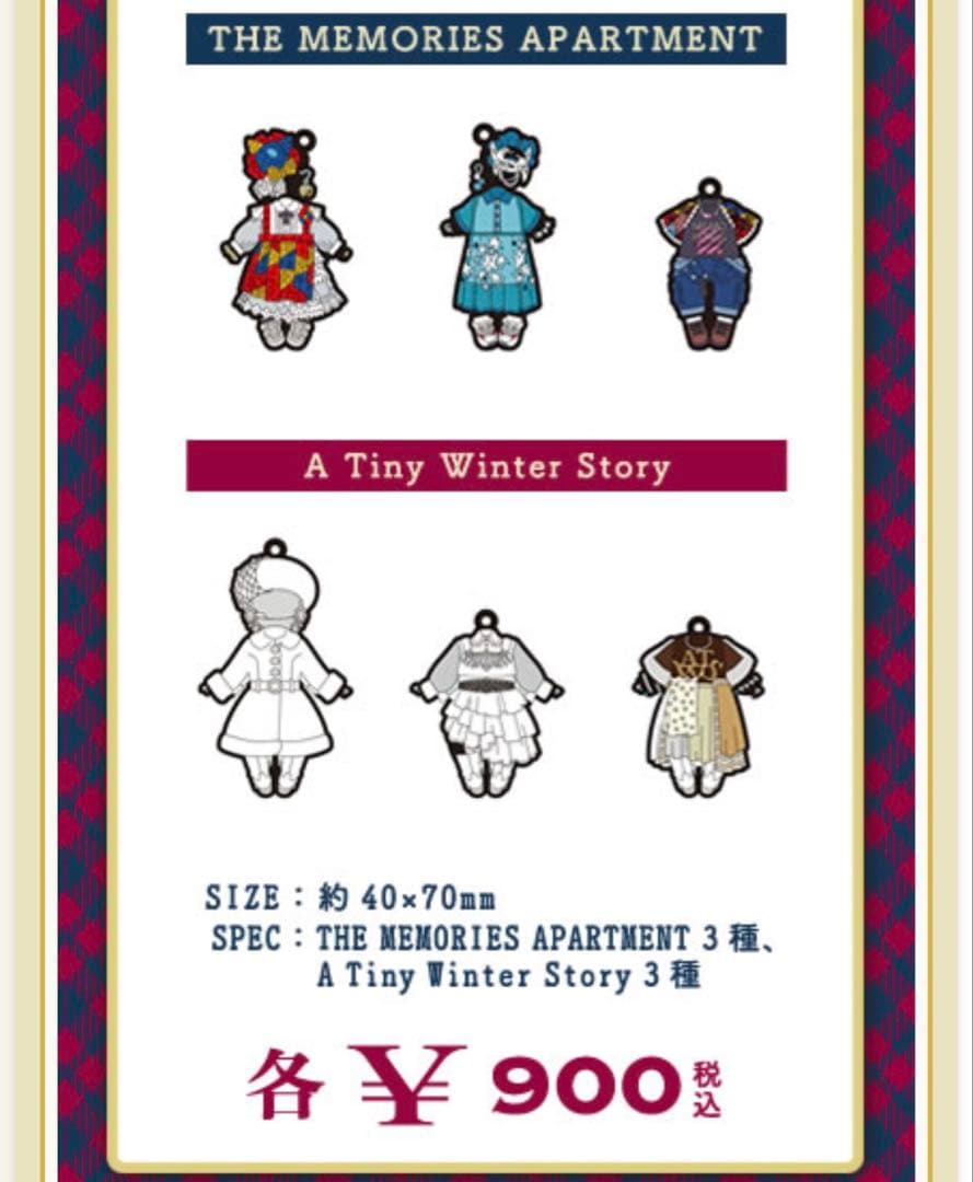 南條愛乃【衣装ラバーストラップ6点セット】 - メルカリ