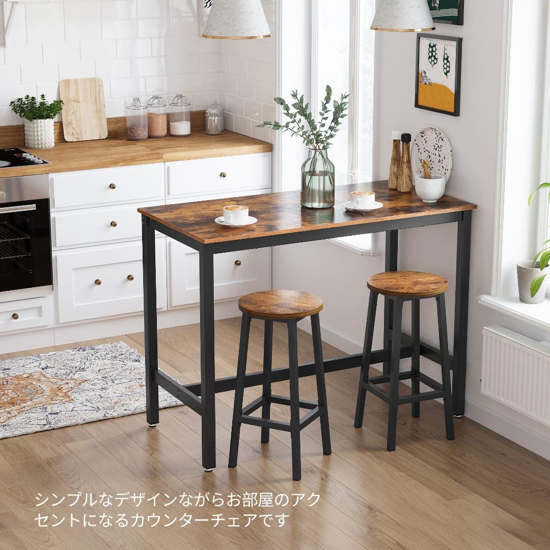 木目調 スタイリッシュなカウンタースツール 2脚 椅子