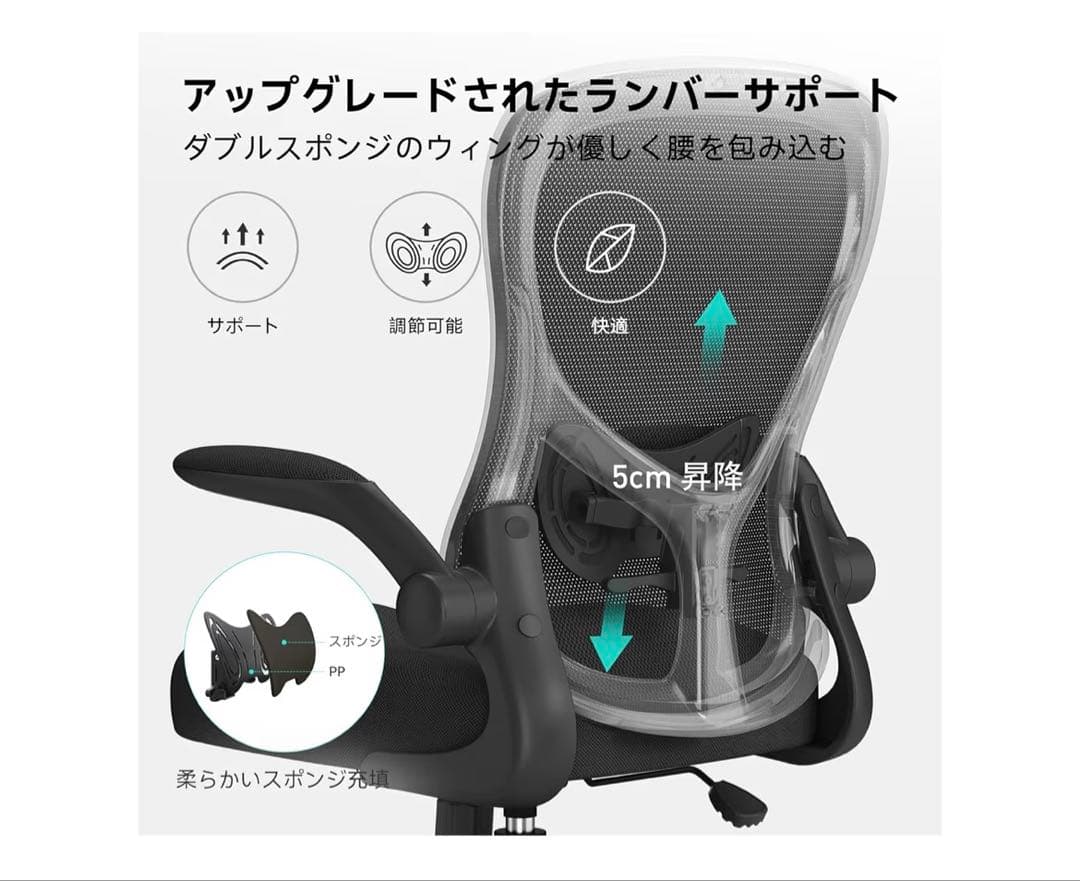 パソコンデスク 幅120 モニターアーム対応 机 チェア　ブラック