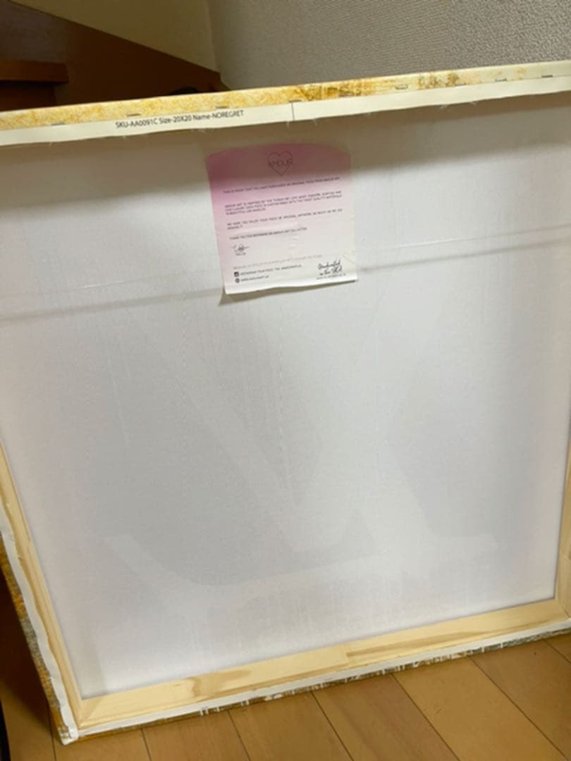 アモアアート　ルイヴィトン