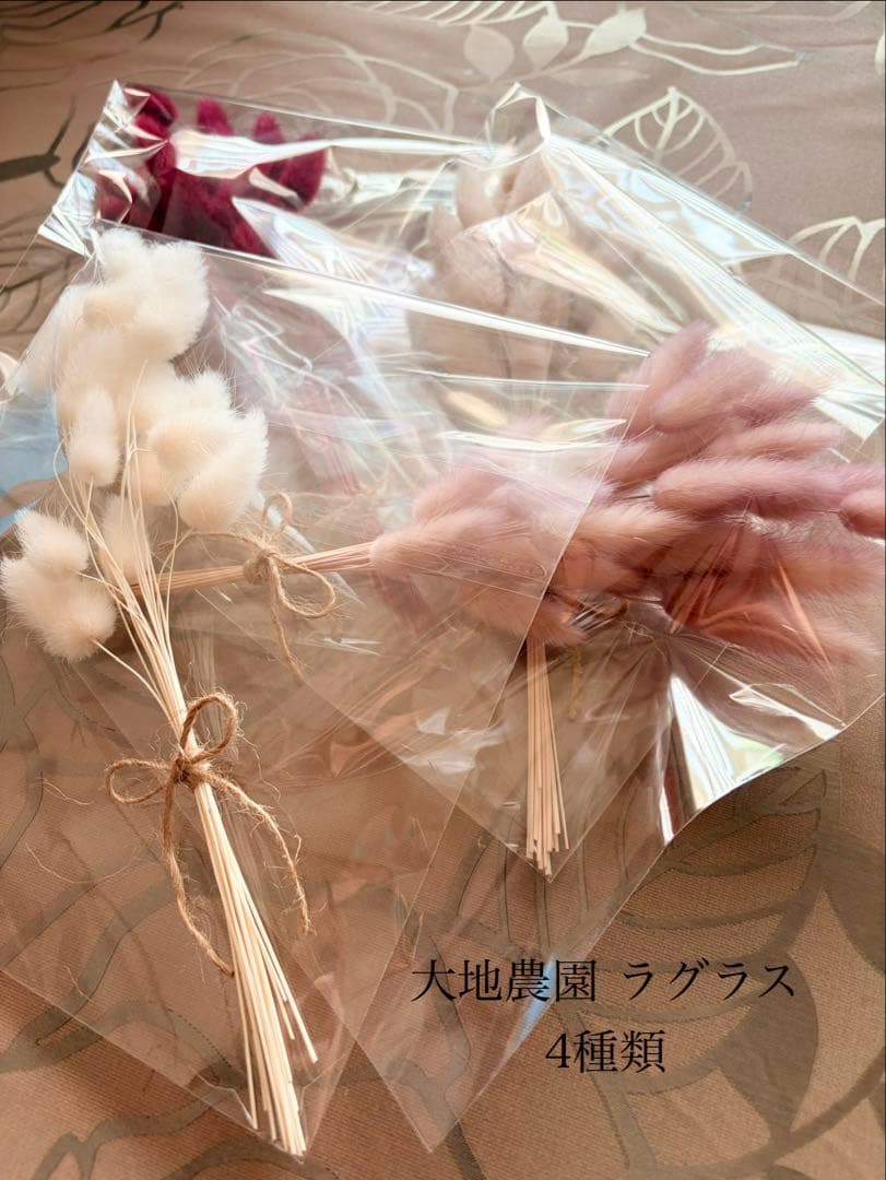 大地農園〜他花材、アレンジ雑貨まとめ売り☆赤字覚悟の出品です‼️ギリギリ値下げ