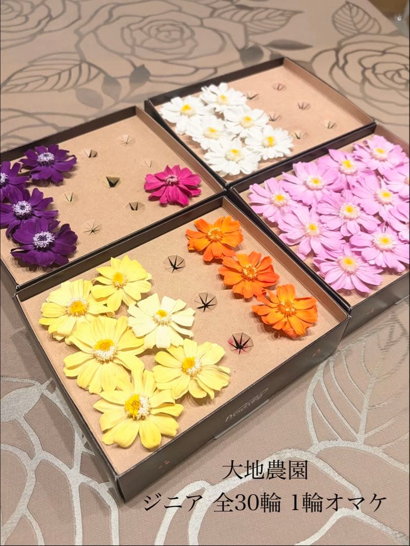 大地農園〜他花材、アレンジ雑貨まとめ売り☆赤字覚悟の出品です‼️ギリギリ値下げ