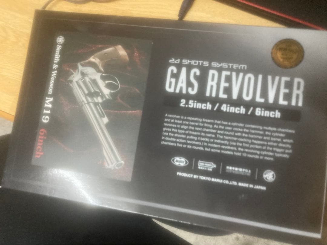 東京マルイ　M19 ガスリボルバー 6インチ　真鍮カートリッジ！