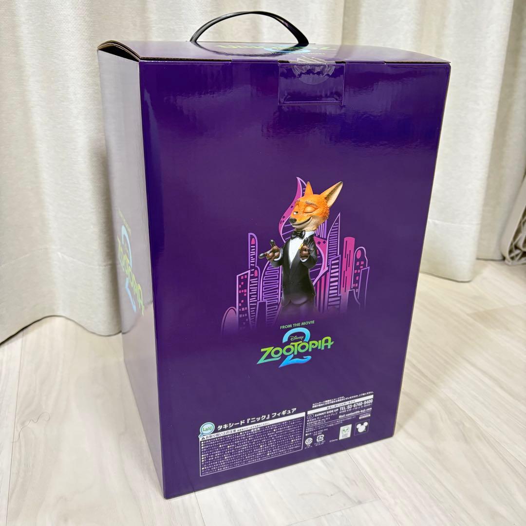 明日発送】ズートピア 2 happyくじ ラストワン ニック 他6点セット