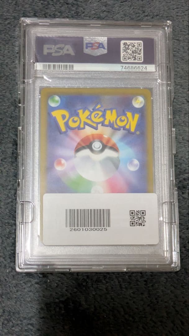 PSA10 ルカリオVSTAR HR 305/S-P 争奪戦優勝プロモ