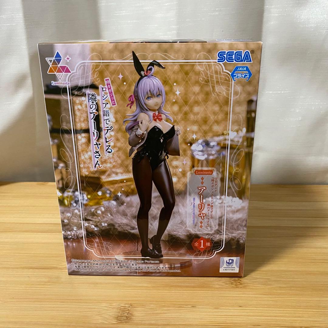 時々ボソッとロシア語でデレる隣のアーリャさん アーリャ バニー