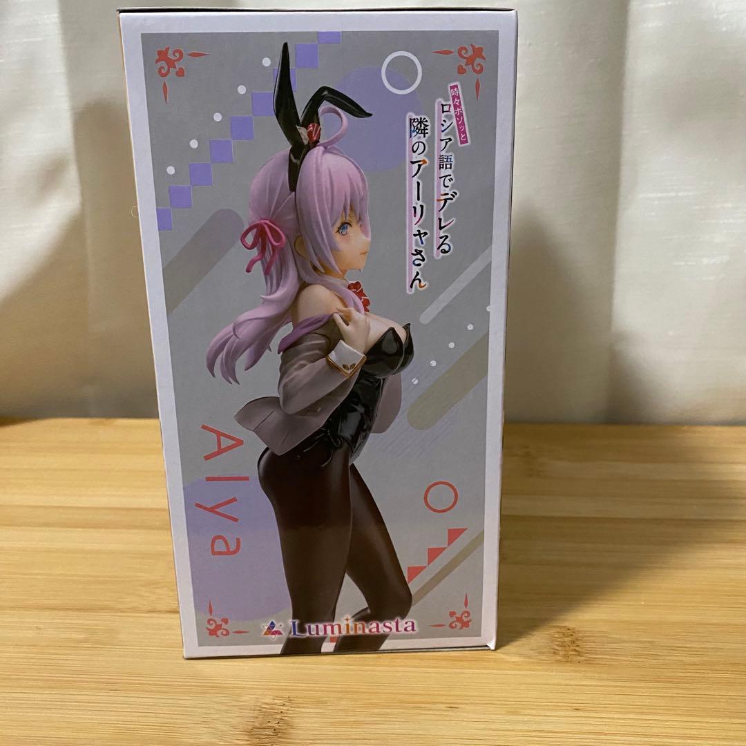 時々ボソッとロシア語でデレる隣のアーリャさん アーリャ バニー