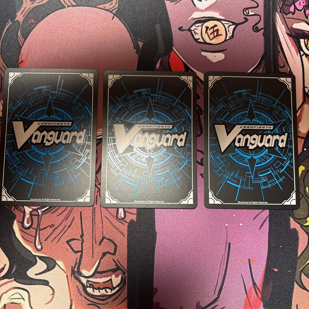 ヴァンガード　旋虐竜ベリジェアクロ rrr 3枚