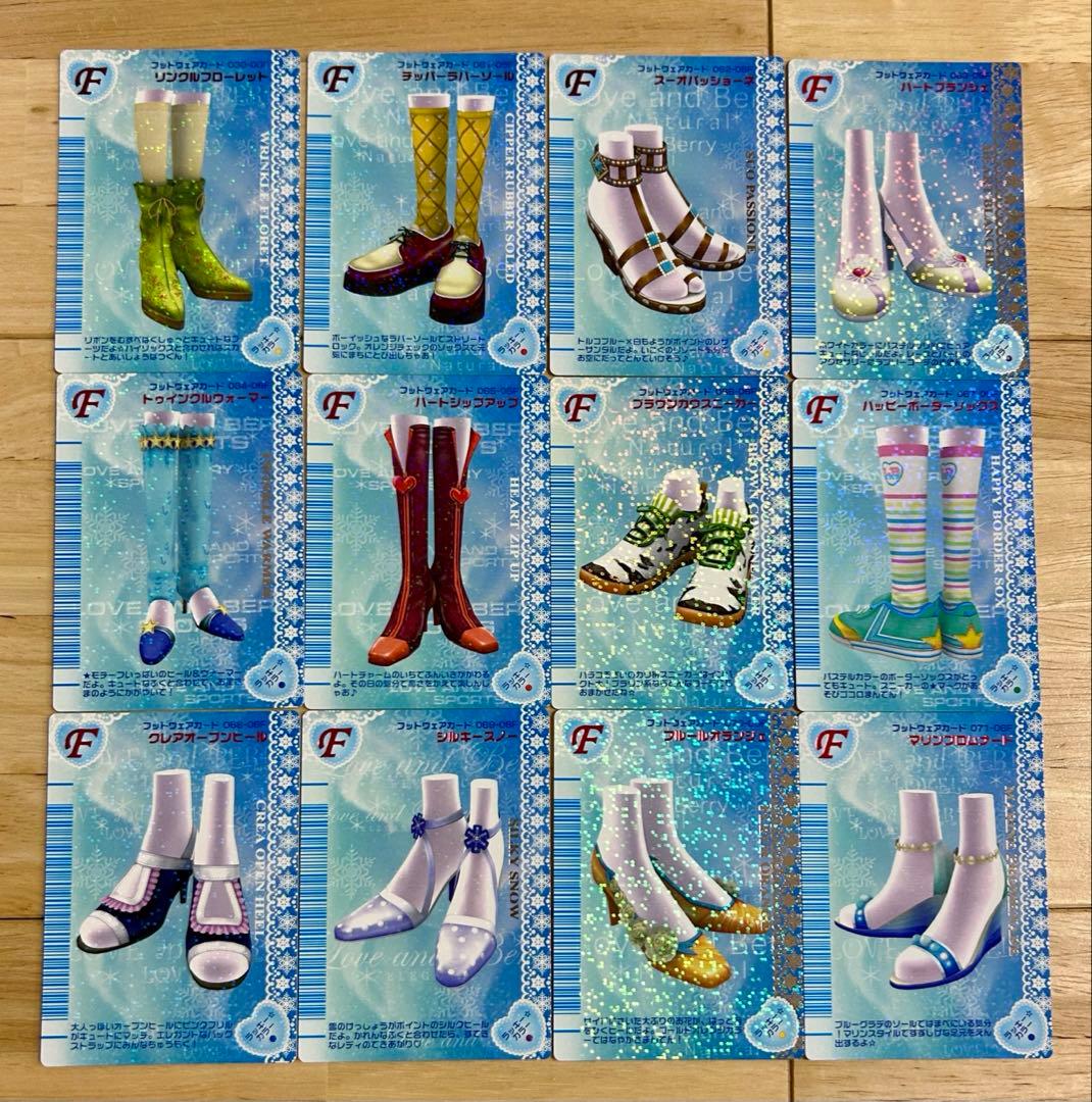 ラブandベリー 2006年 冬 コンプリート - メルカリ