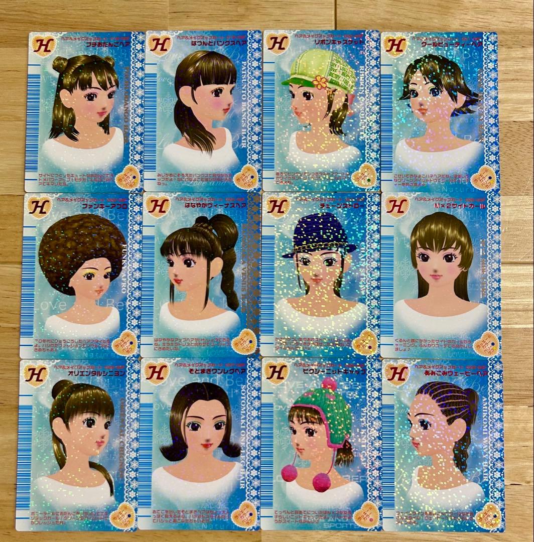 ラブandベリー 2006年 冬 コンプリート - メルカリ