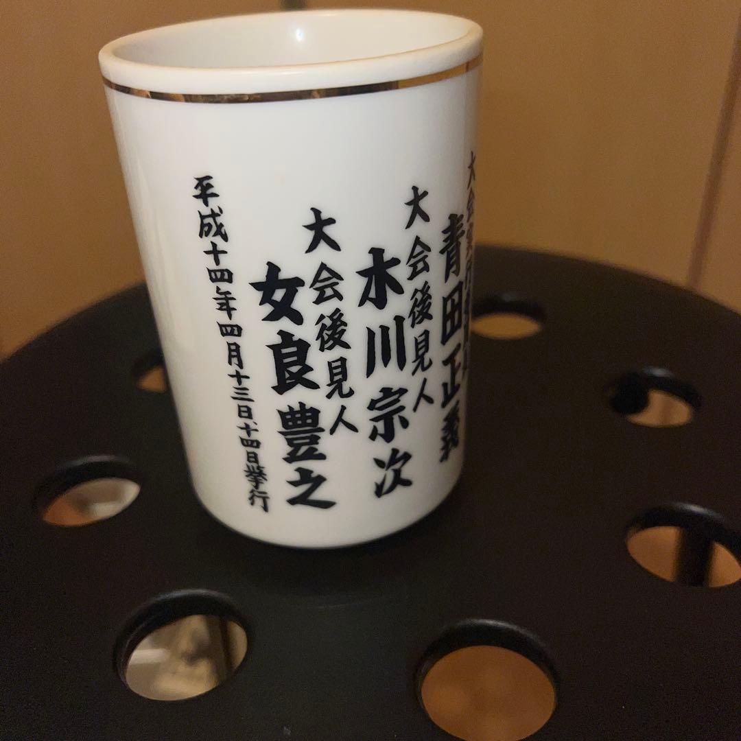 湯呑み茶碗　土佐犬協会