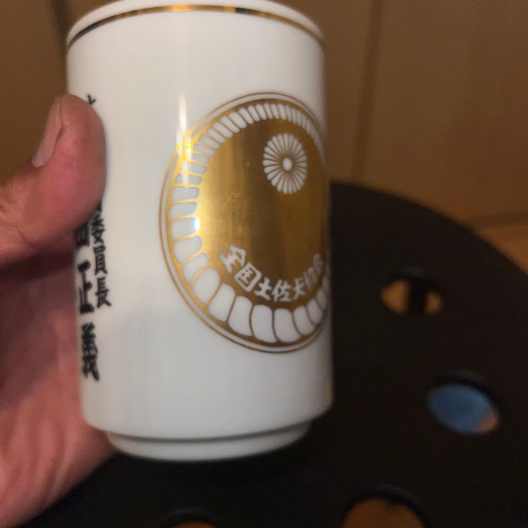 湯呑み茶碗　土佐犬協会