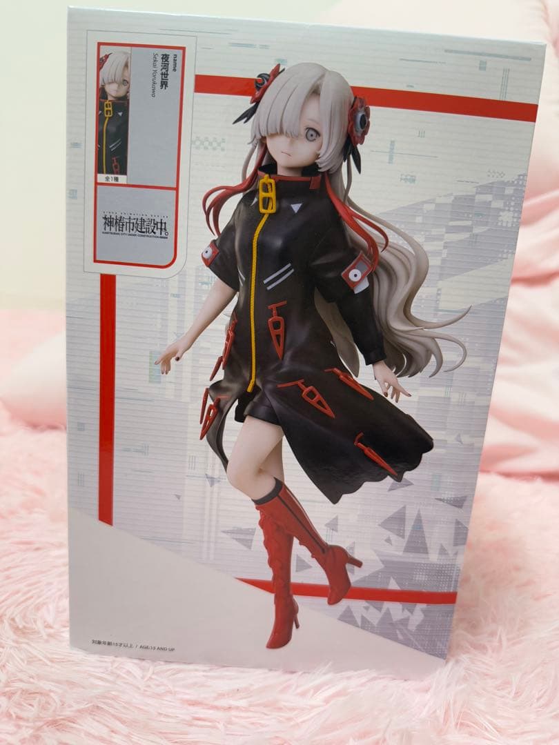 ラストセール☆ 神椿市建設中。 夜河世界 ラウンドワン 限定 プライズ