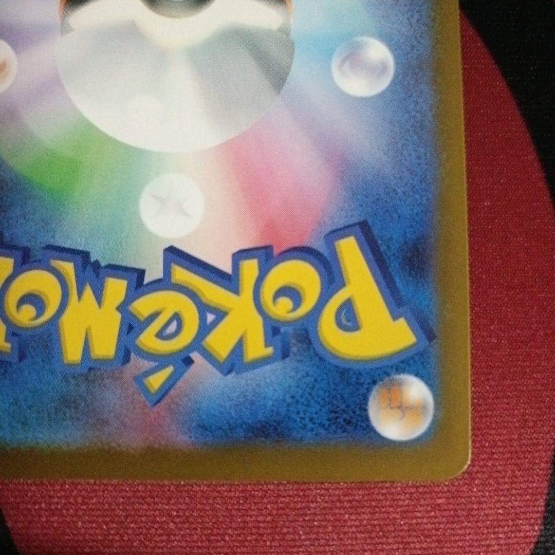 メガカイリュー MUR