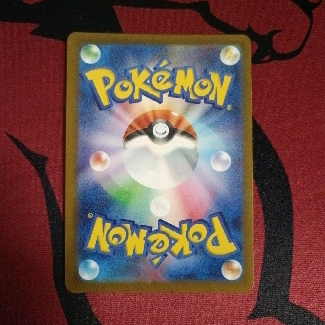 メガカイリュー MUR