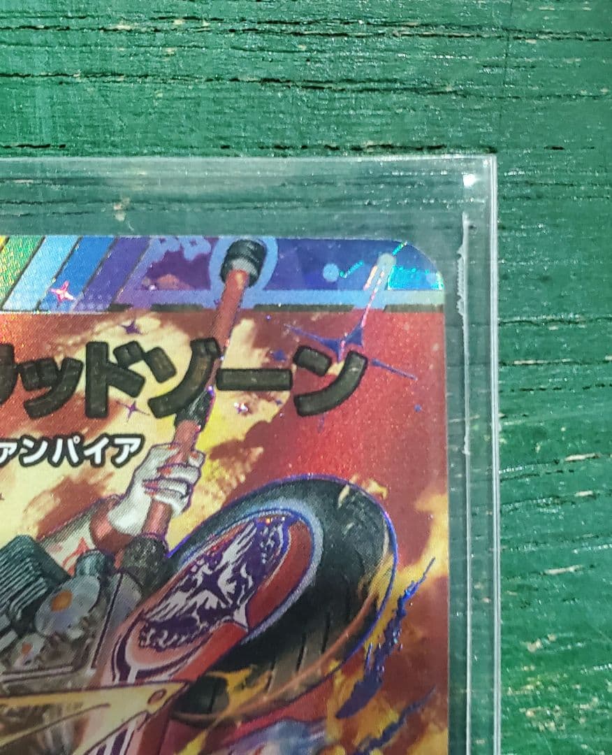 血貴き侵略 ブラッドゾーン シク 葛葉サイン入り