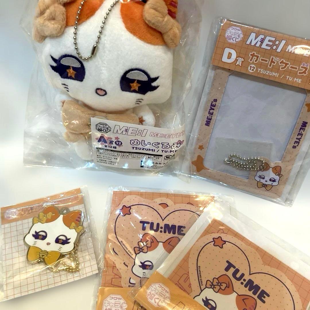 ME:I キャラ福くじ 海老原鼓 5点セット - メルカリ