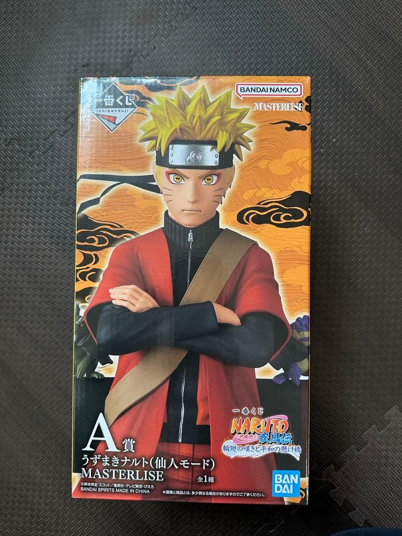 一番くじ　ナルト　A賞　師弟　仙人モード　自来也