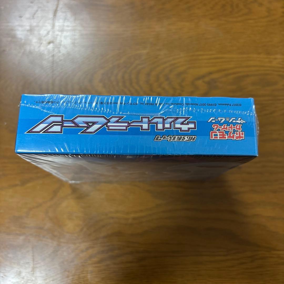 ポケカ　ウルトラムーン　シュリンク付き未開封ボックス　BOX