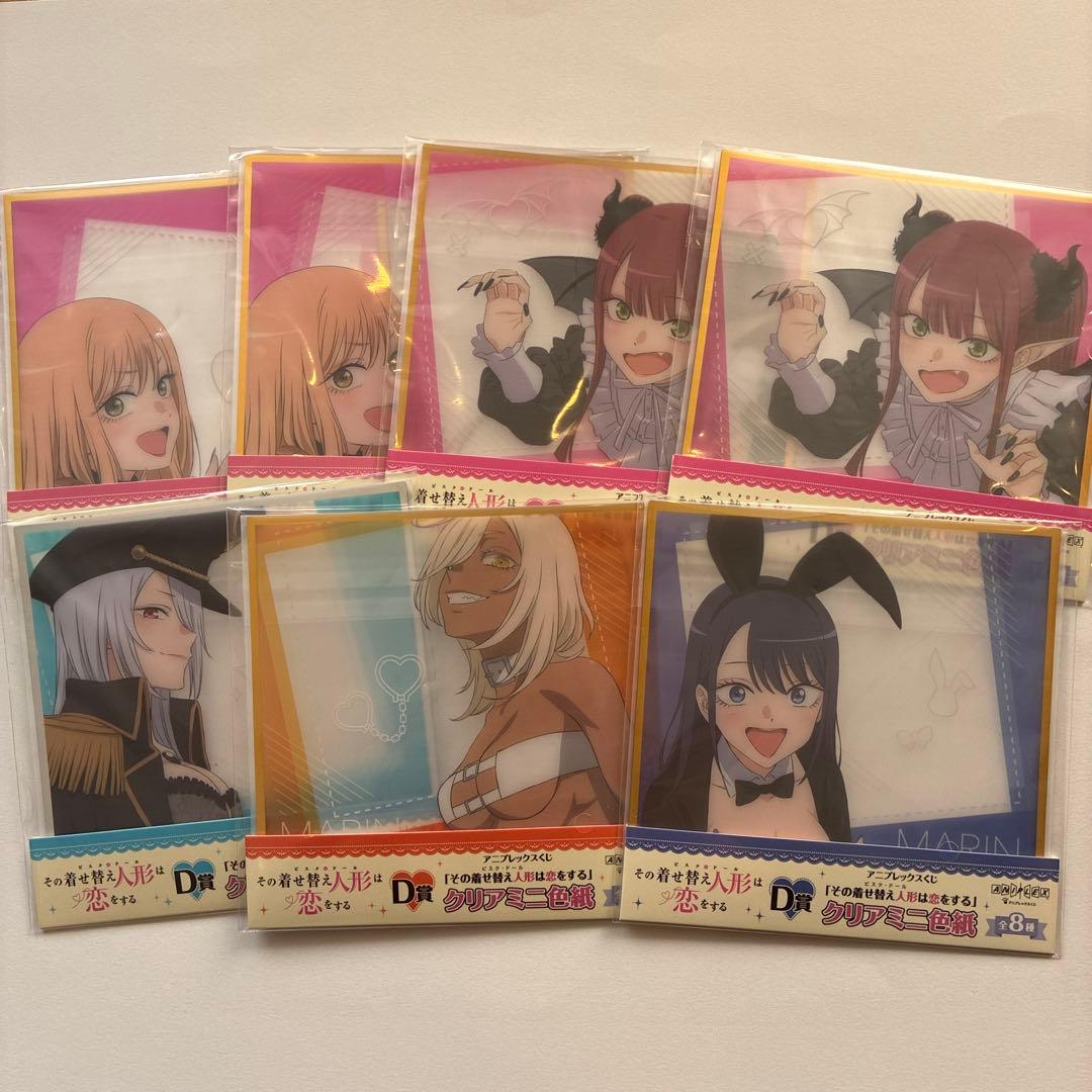 喜多川海夢　アニプレックス　くじ　ラストワン　他20点　合計21点セット