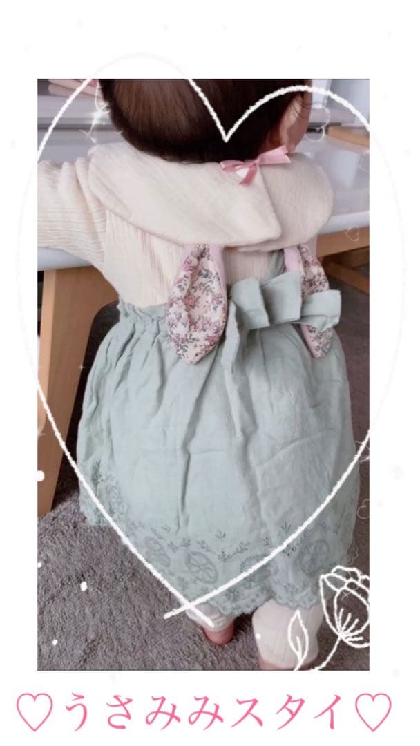 ハンドメイドスタイ　Hana様