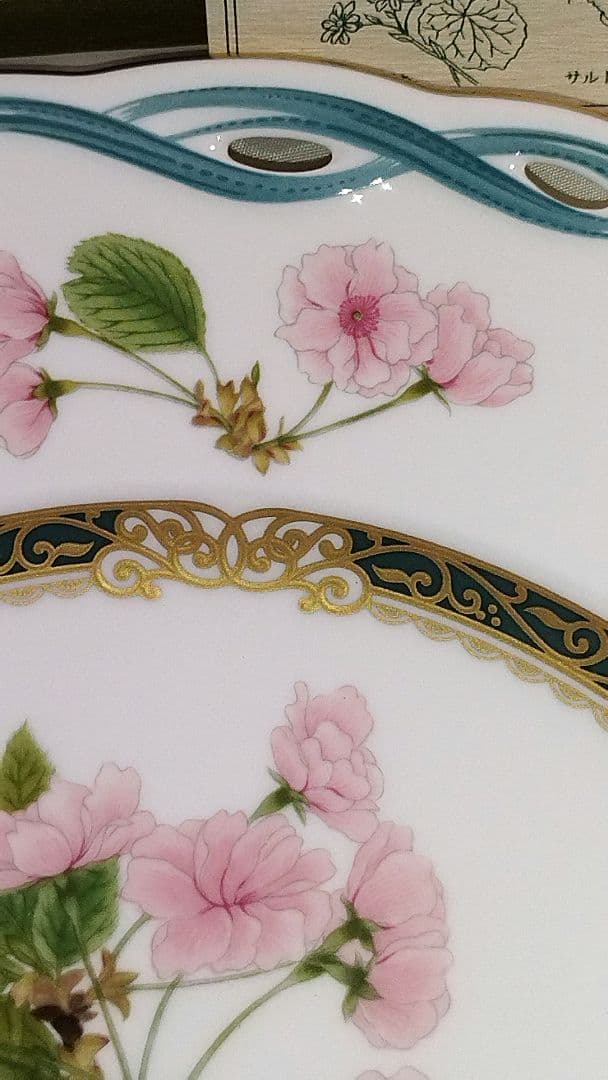 未使用品 ナルミ シーボルト フロリレギウム レースオードブルプレート