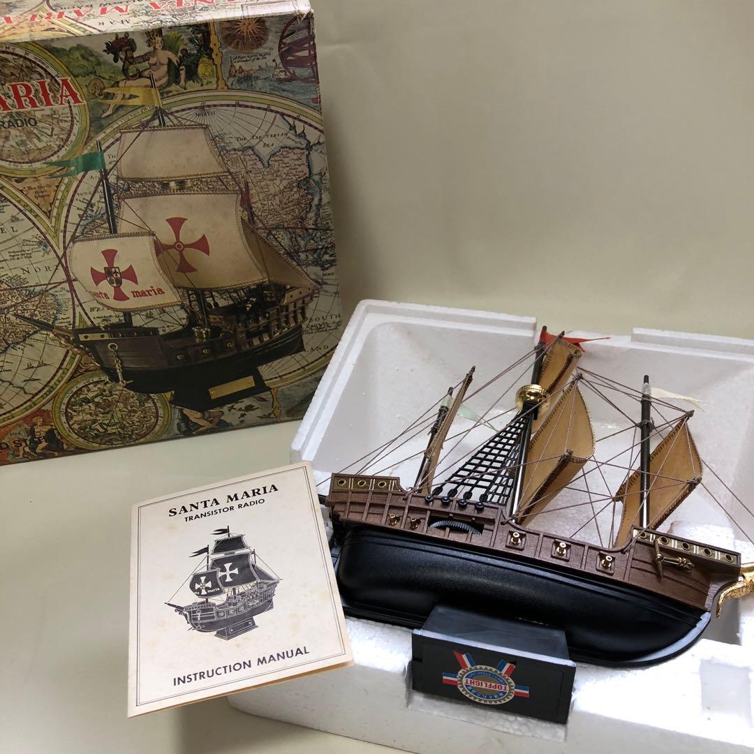 帆船型ラジオ【希少☆】SANTA MARIA TRANSISTOR RADIO