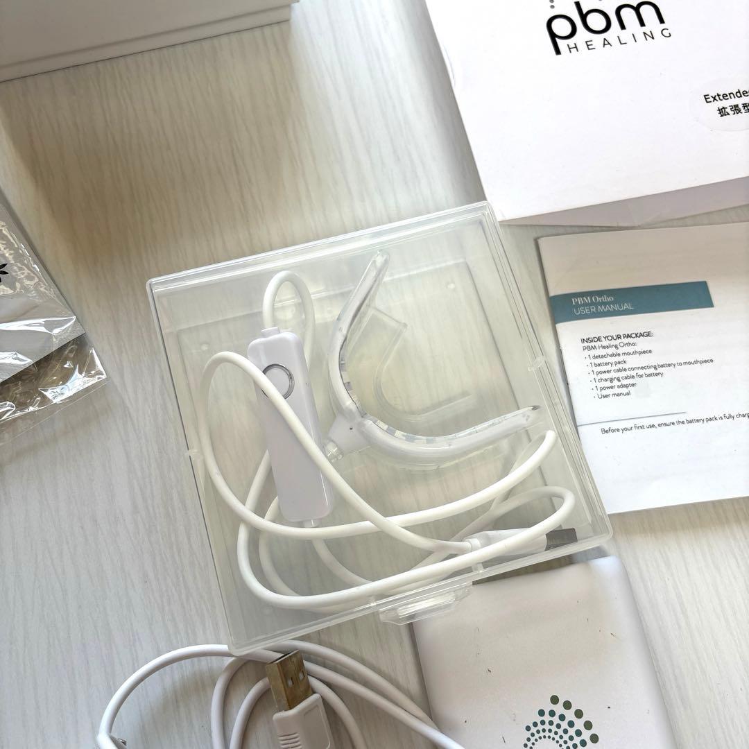 PBMヒーリングオルソ 光加速矯正装置 インビザライン