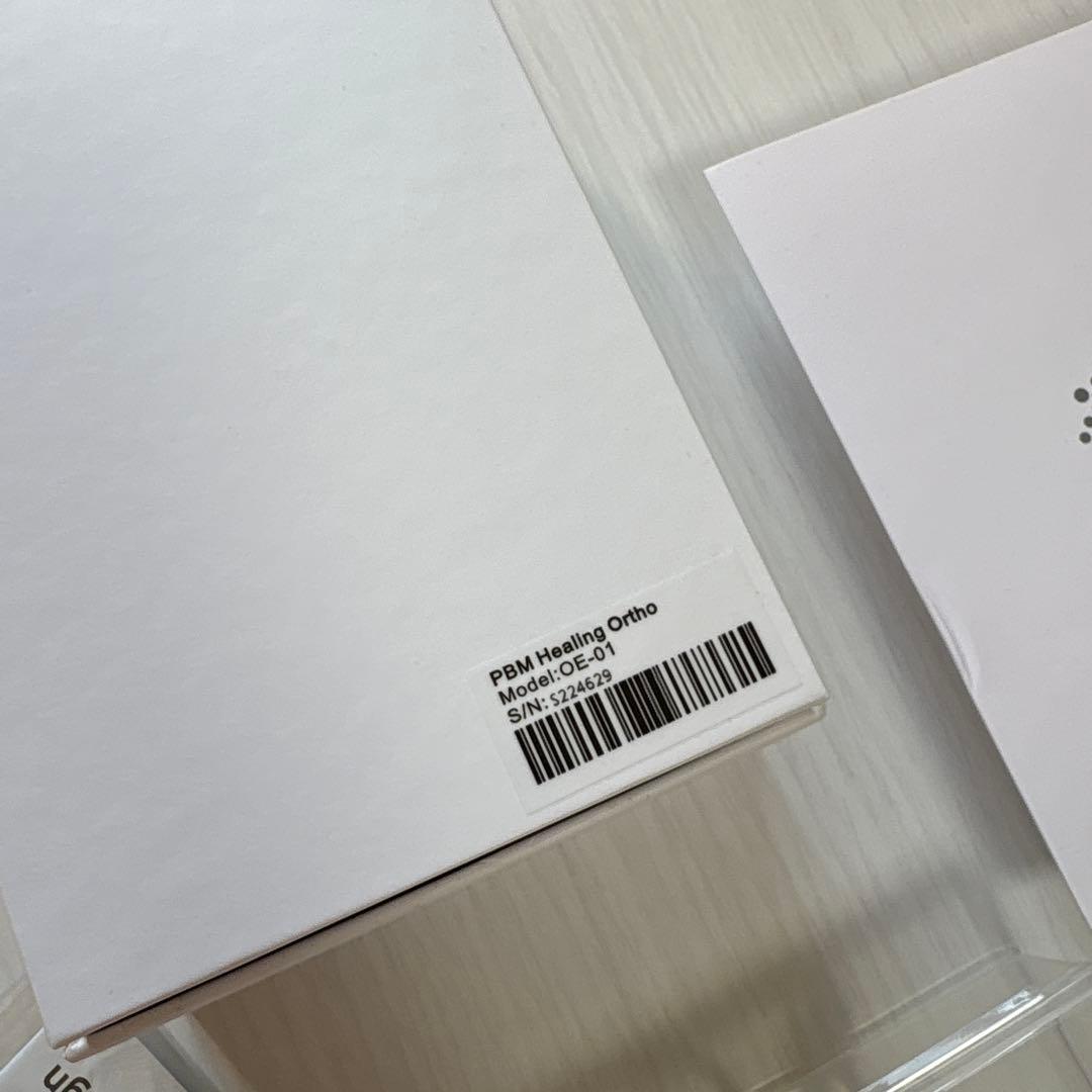 PBMヒーリングオルソ 光加速矯正装置 インビザライン