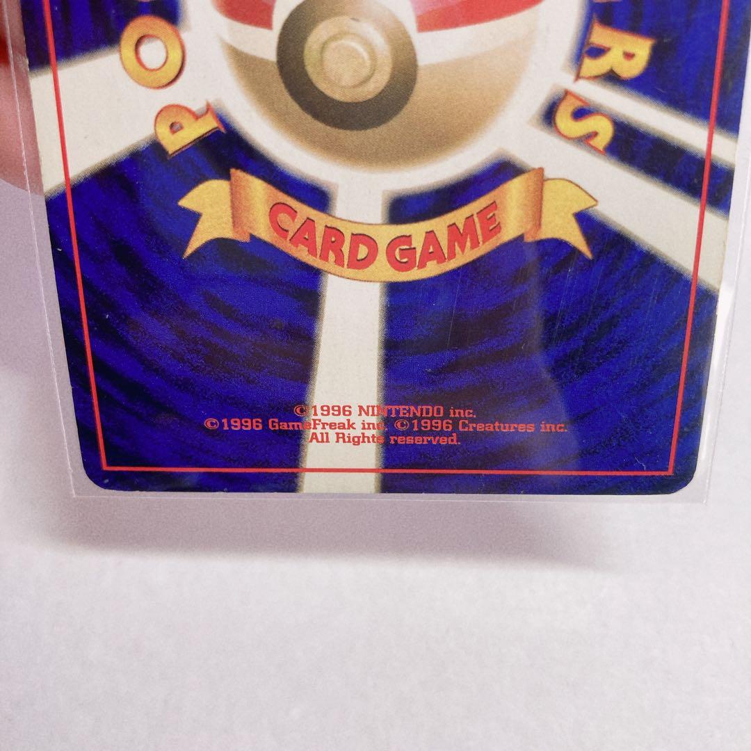 ポケモンカード 】 ポケカ 旧裏 十字ホロ モンスターボールホロ