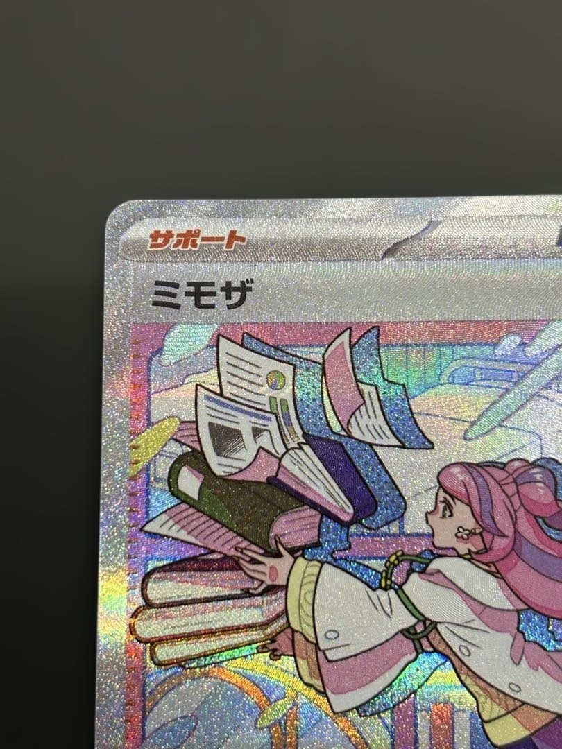 ミモザ SAR SV1V バイオレットex 105/078 - メルカリ