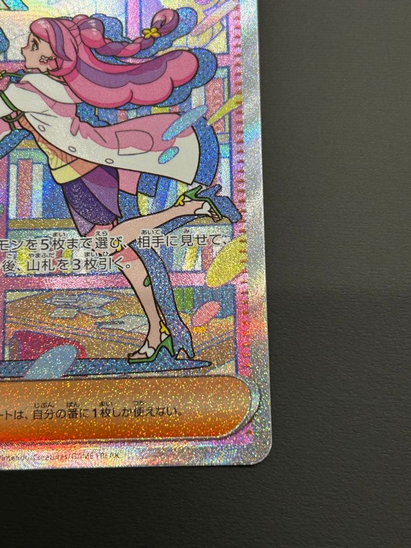 ミモザ SAR SV1V バイオレットex 105/078 - メルカリ