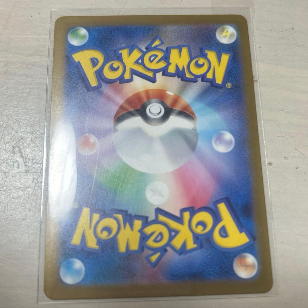 ポケモンカード カナリィ SAR メガドリームex